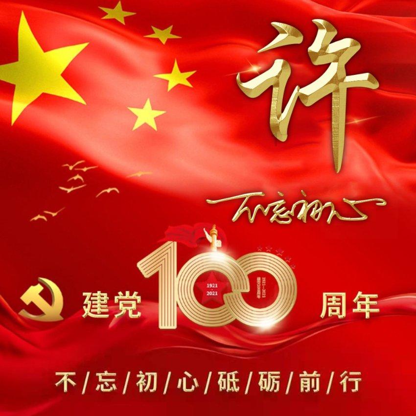 拯救胖男孩